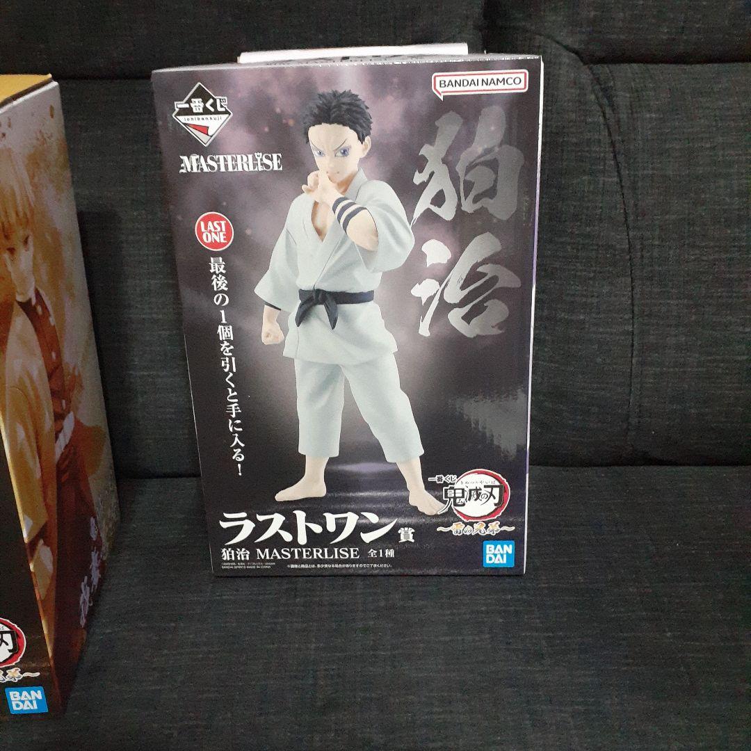 バンダイ MASTERLISE 猿治 ラストワン