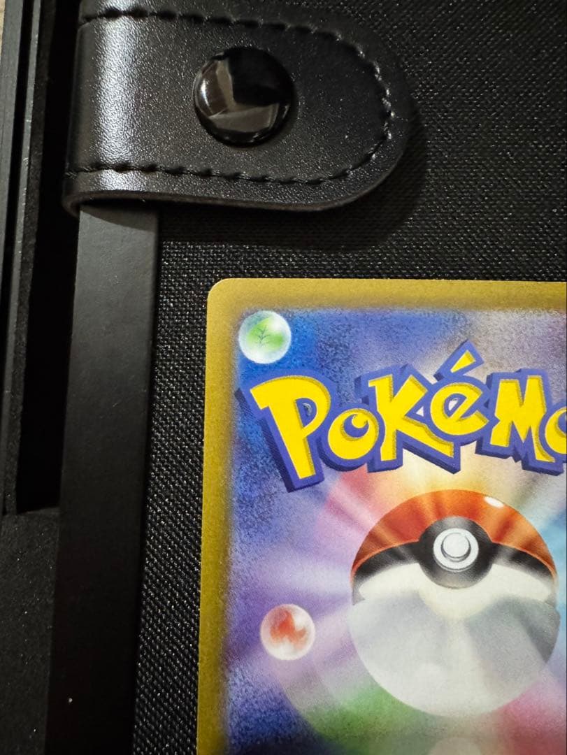 ayase endo ナンジャモ SAR SV2D クレイバースト