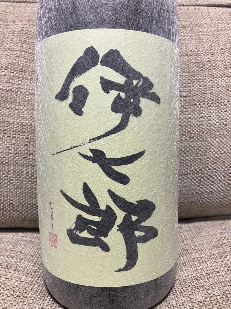 伊七郎いひちろう本格焼酎1800ml新品未開封1本