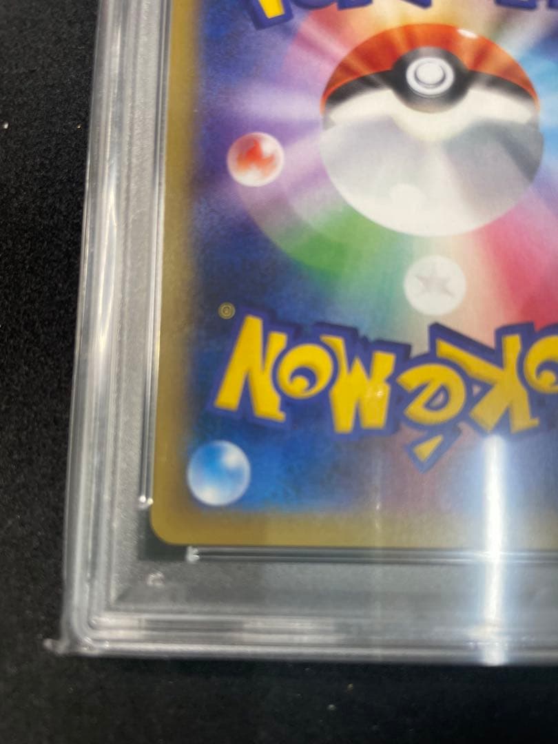 カビゴン　ポケモンパン　PSA10