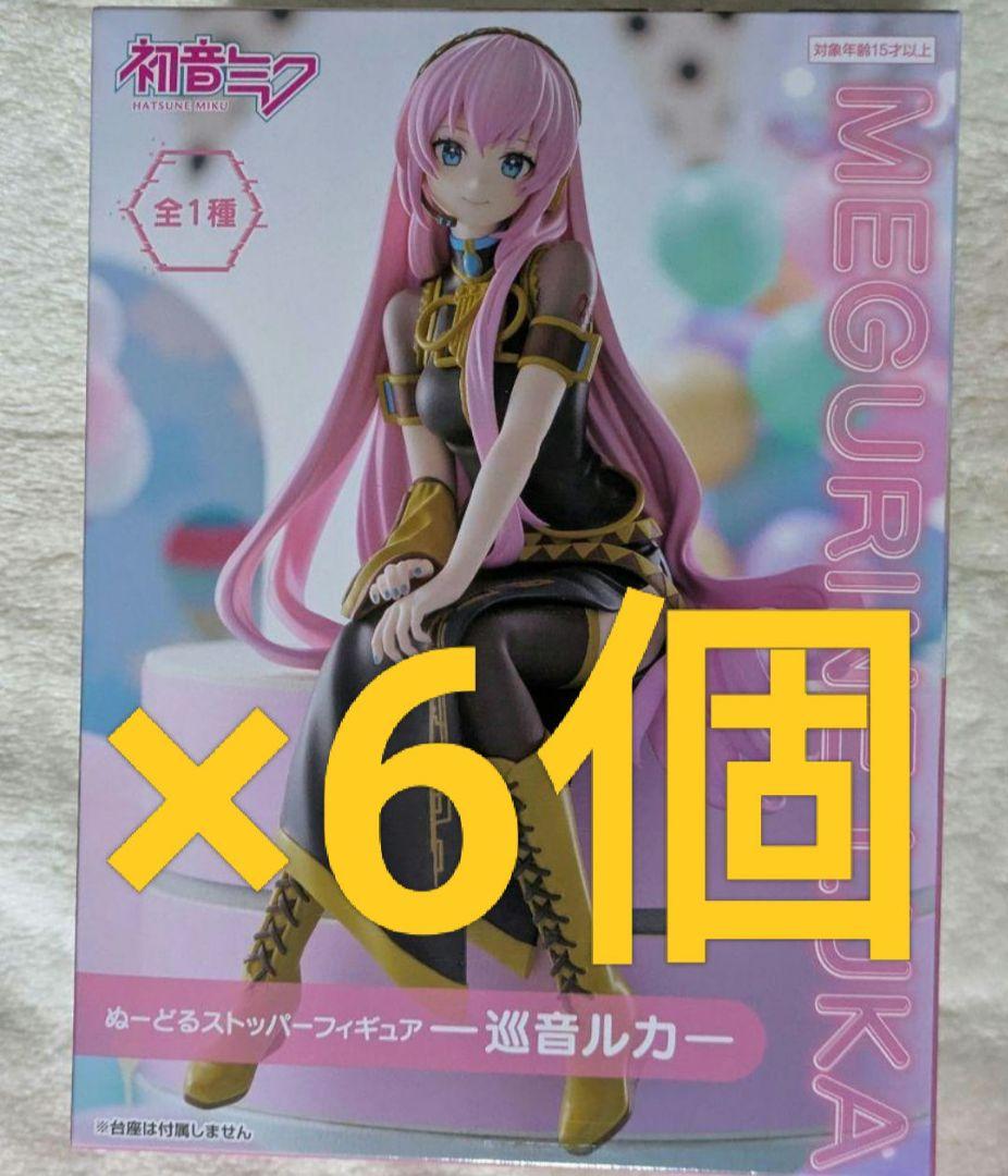 巡音ルカ 14th 楽天コレクション くじ 缶バッジ アクリルキーホルダー