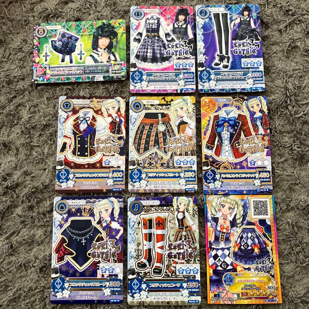アイカツ ロリゴシックセット 10枚 - メルカリ