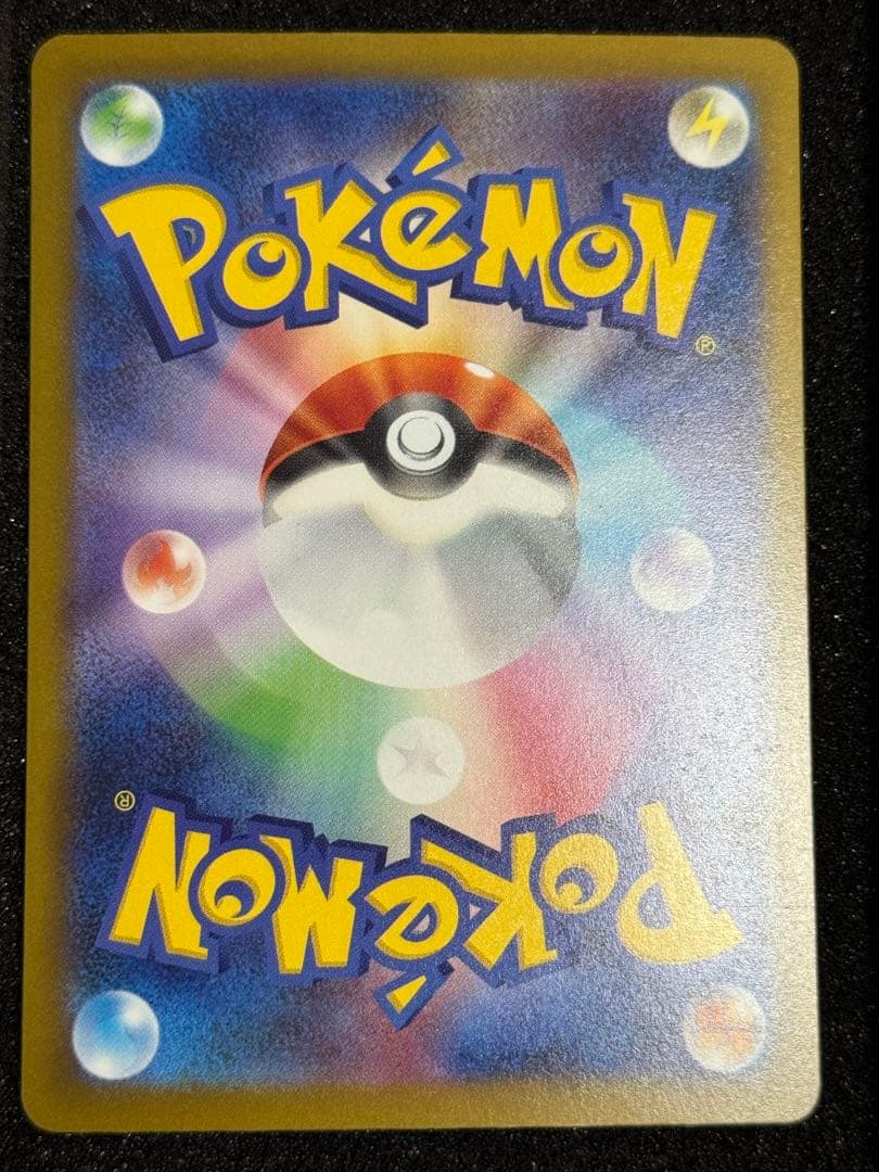 メガサーナイトex MA :中国語箔押しエラー [M2a 226/193]