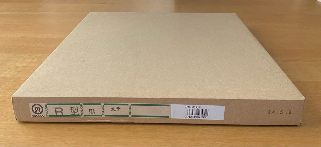 水彩画　夏のインテリア　南国風