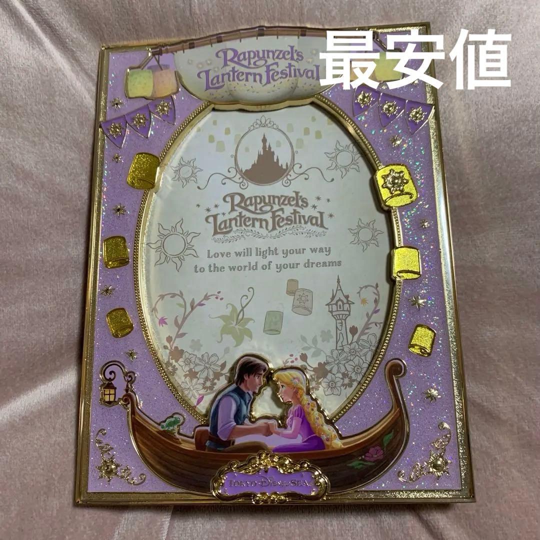 ラプンツェル フォトスタンド フォトフレーム 写真立て ディズニーシー