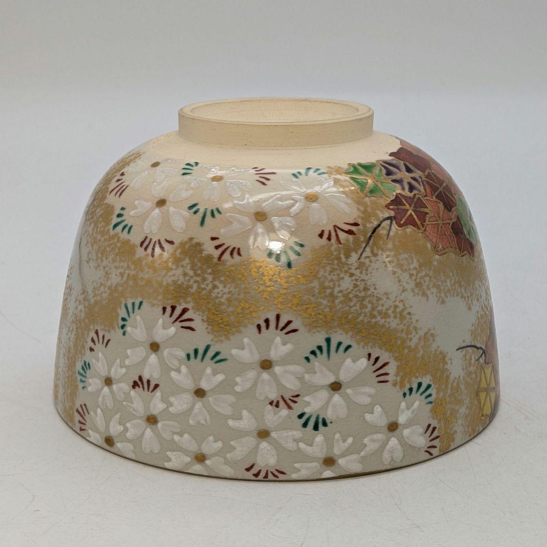 宮本翠浩 京焼 金彩色絵雲錦茶盌 合箱合布 抹茶碗 抹茶茶碗 茶道具 茶器 食器