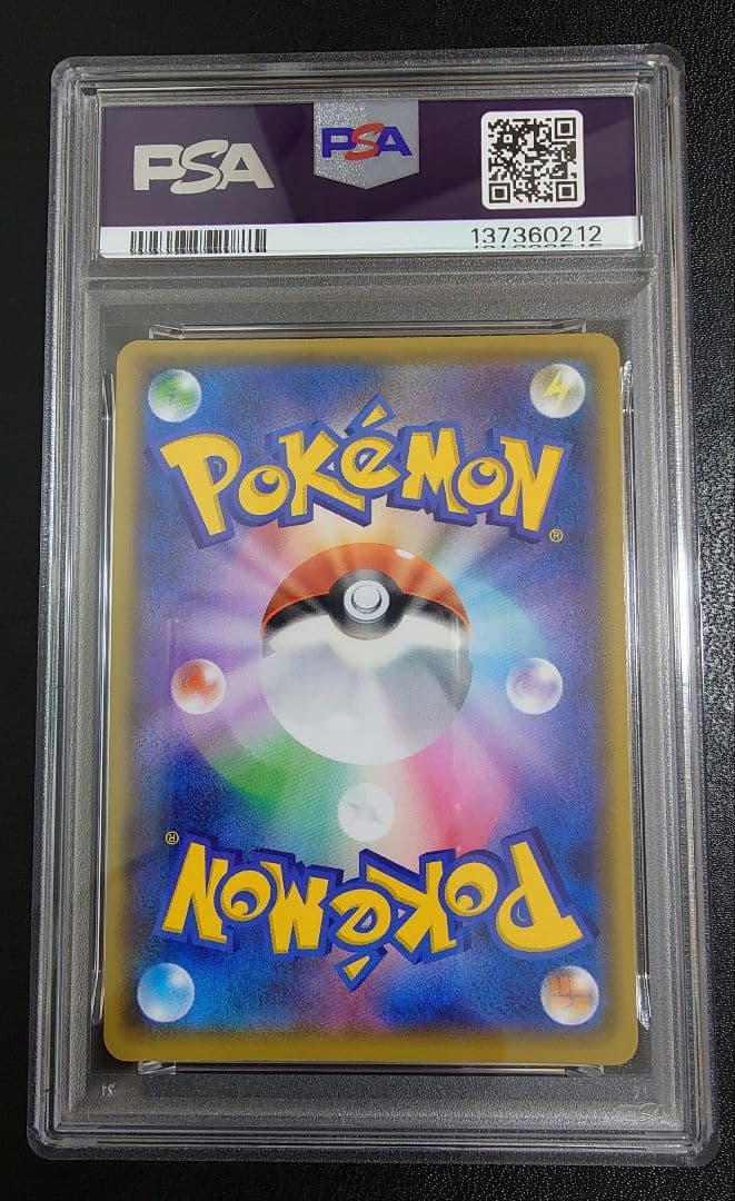 ロケット団参上! プロモカードパック 25th PSA10
