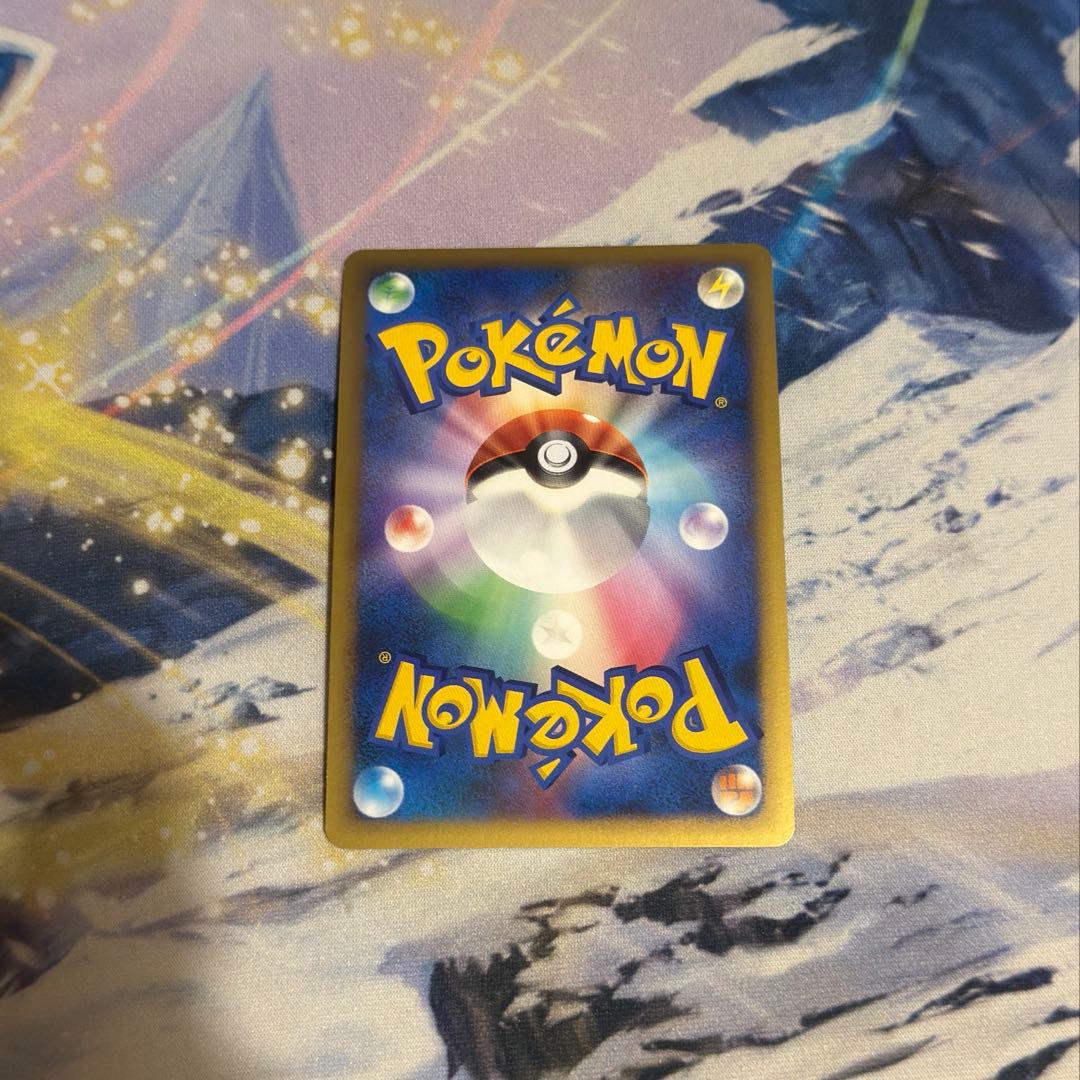 基本あくエネルギー ブリザード ミラー レジェンド