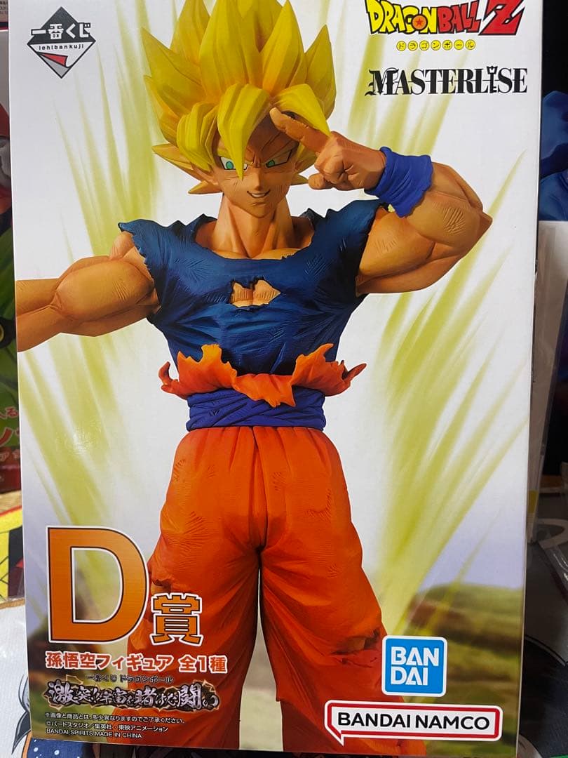 ドラゴンボールZ 激突！宇宙を賭けた闘い