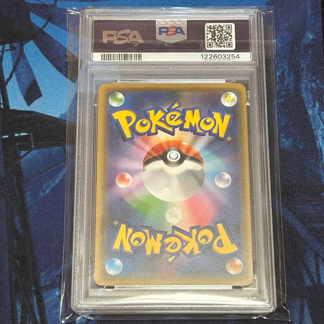 最安値【PSA9】ポケモンカード コダック ポケキュン プロモ増田順一