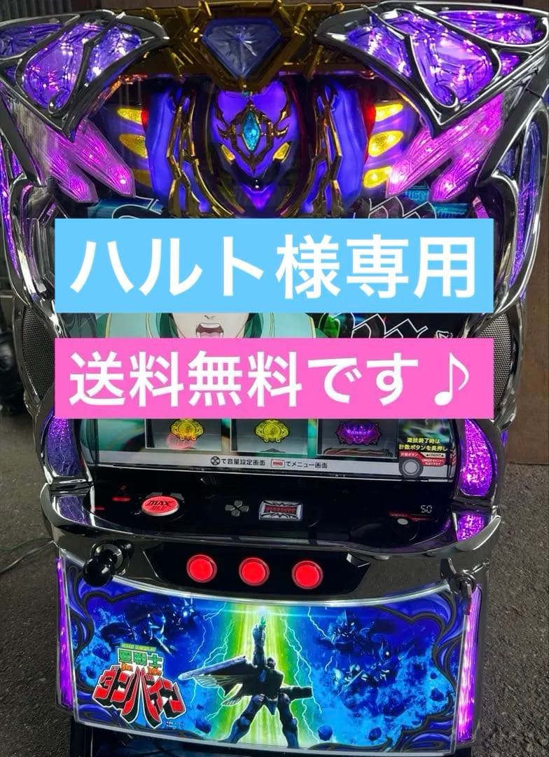 本州送料込】LBマタドールIII 簡易ユニット付