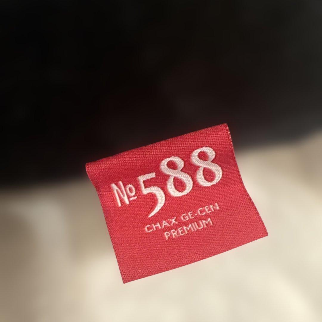 ぐるーみー CHAx GE-CEN PREMIUM No.588 ぬいぐるみ