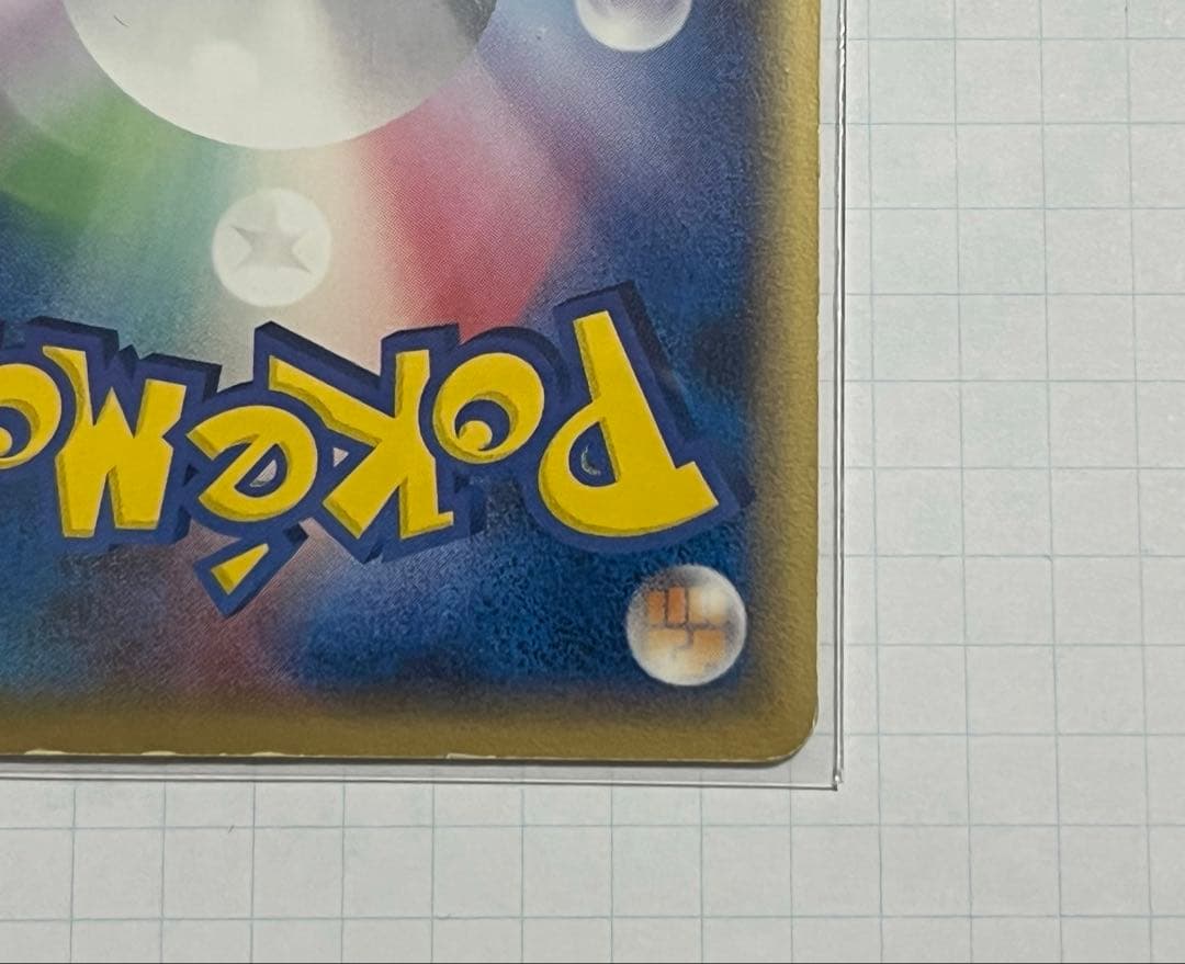 セレビィ☆ ゴールドスター きせきの結晶 004/075