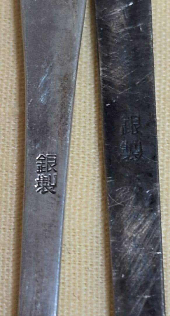 銀製　SILVER スプーン　フォーク　楊枝　381g