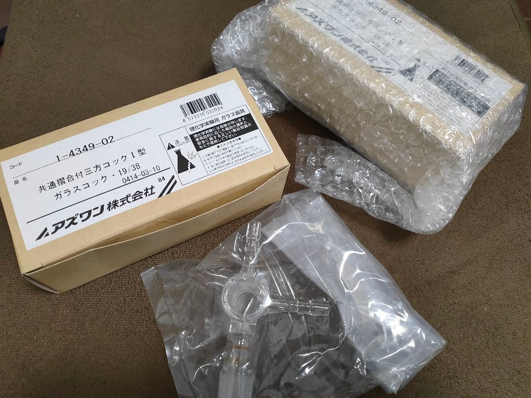 共通摺合三方コックI型 ガラスコック・19/38理化学実験用ガラス器具 アズ