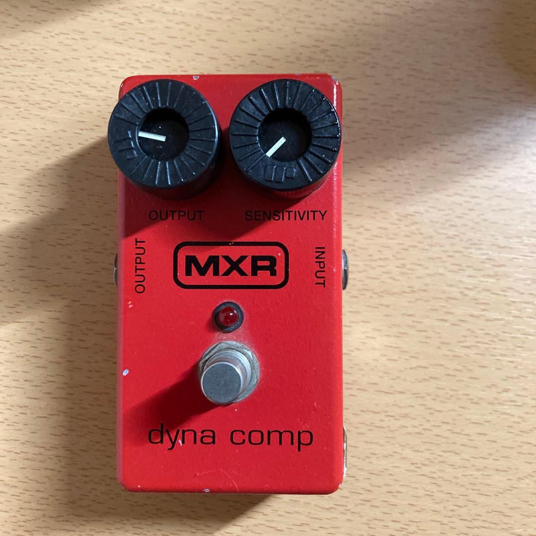 MXR Dyna Comp ギターエフェクター