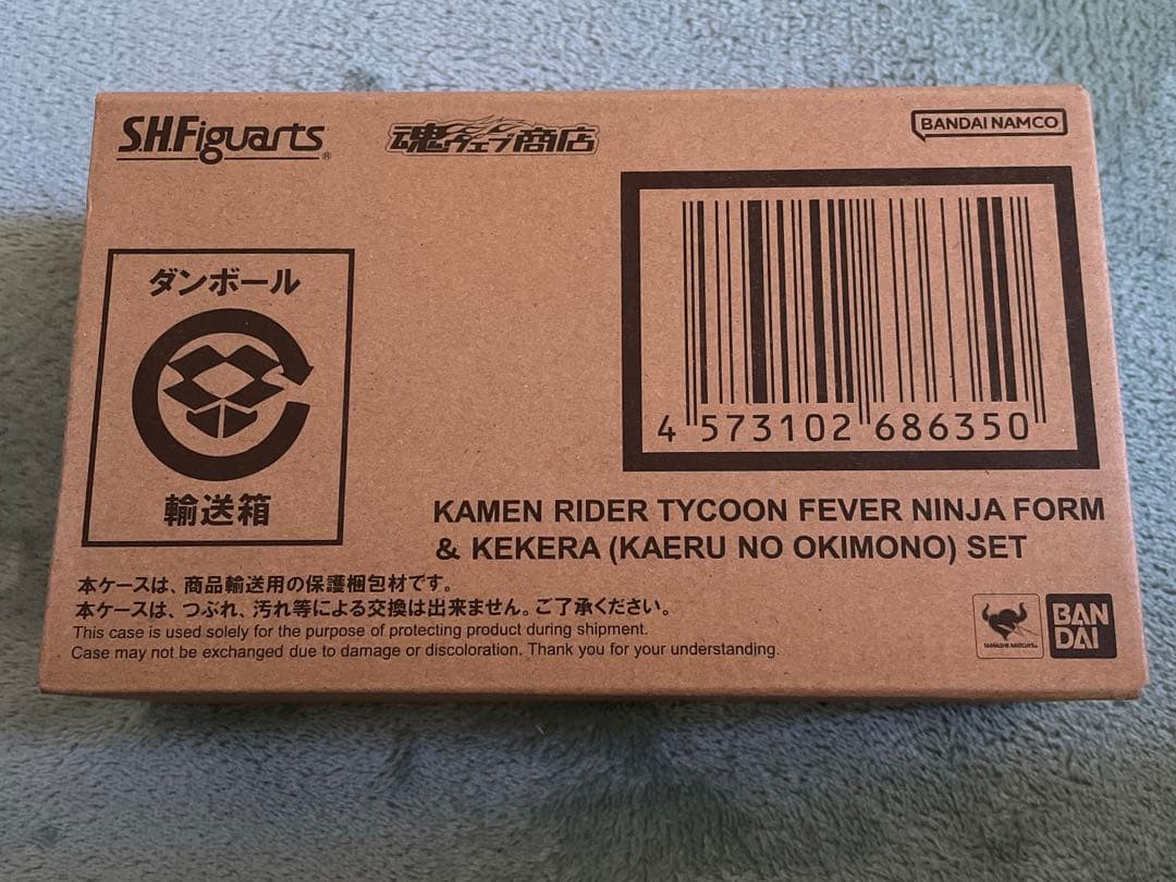 S.H.Figuarts 仮面ライダータイクーン フィーバーニンジャ＆ケケラ