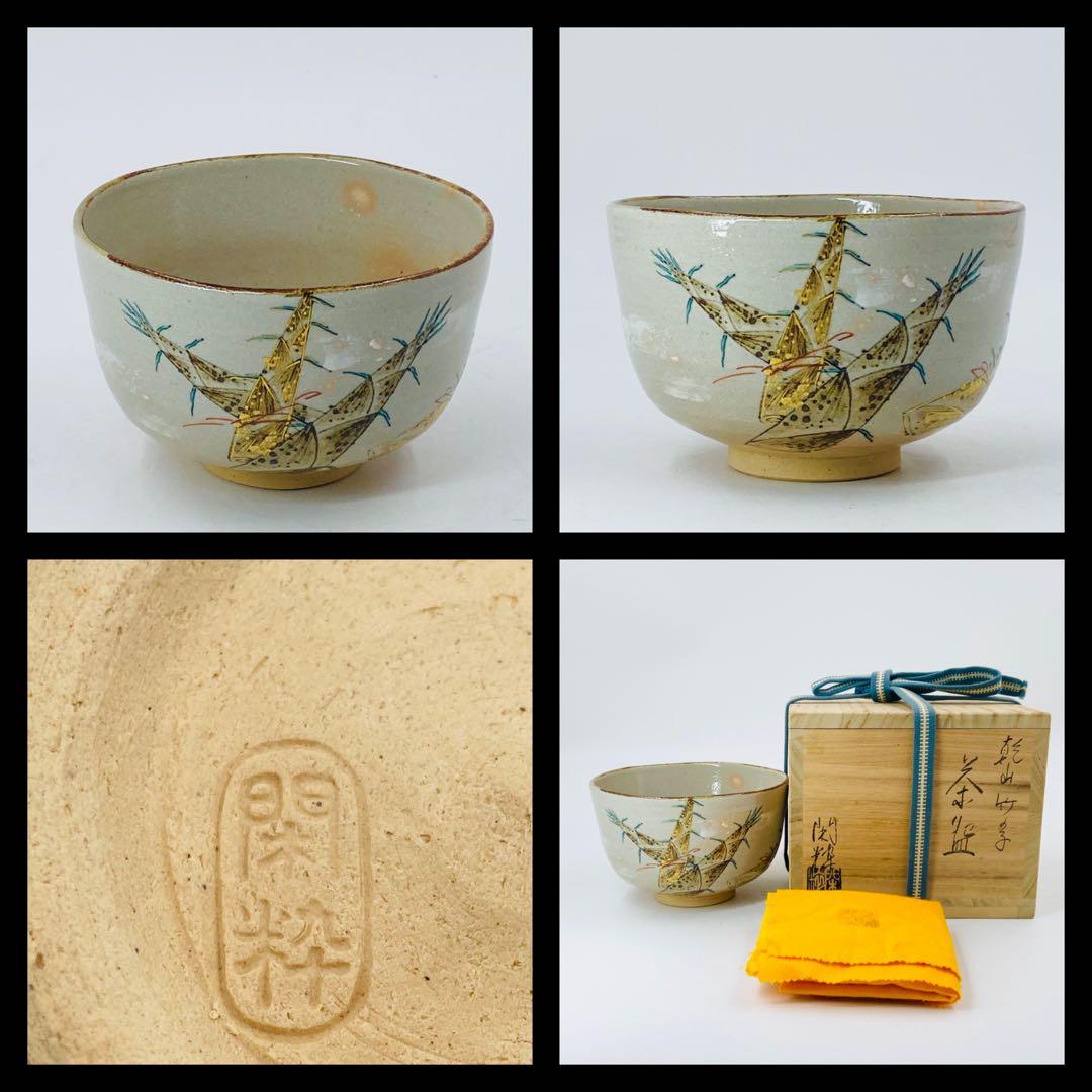 英国アンティーク古ダービー18世紀エドワーズウィザーズ 薔薇絵付けの