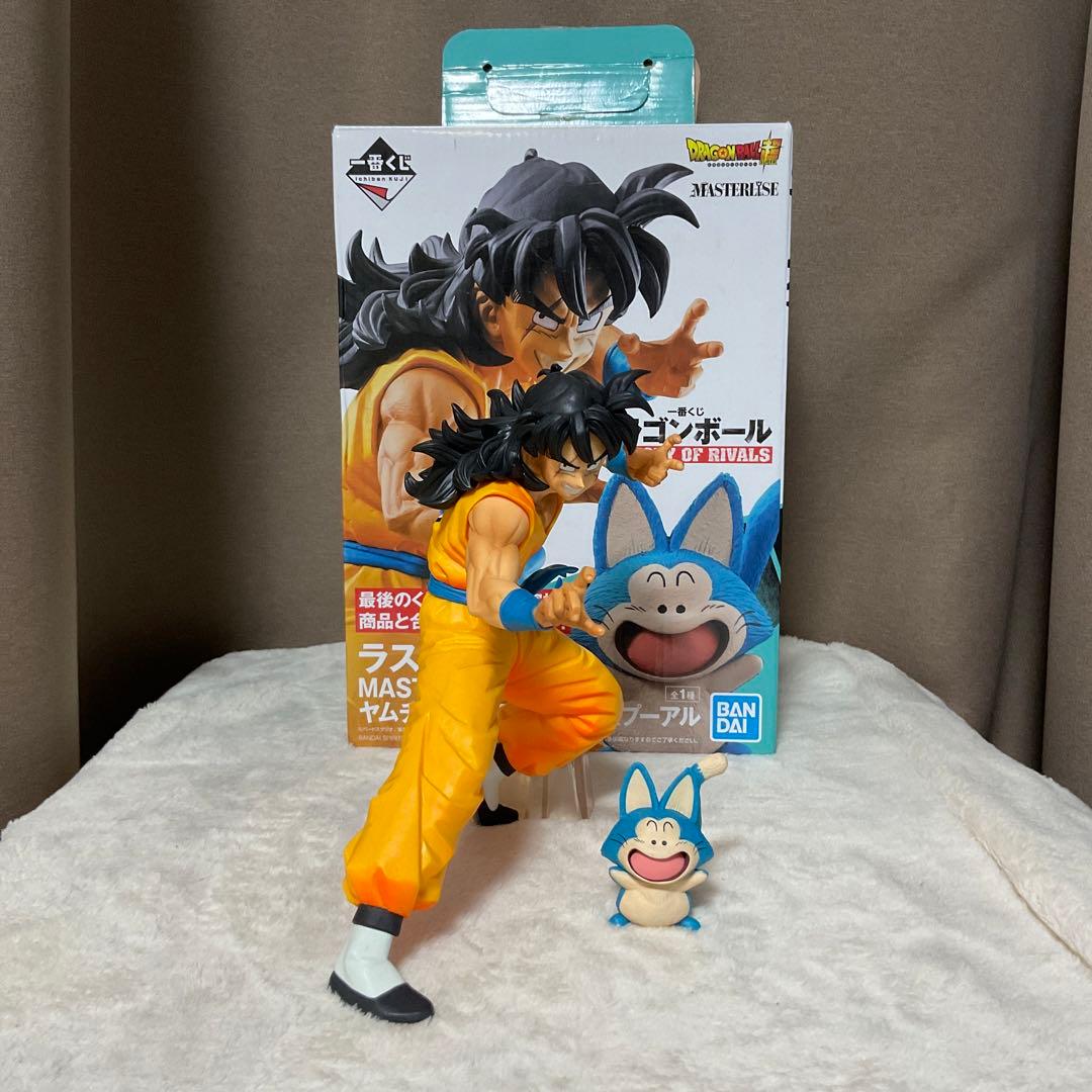 ドラゴンボール ラストワン賞 ヤムチャ(ラストワンカラー)&プーアル
