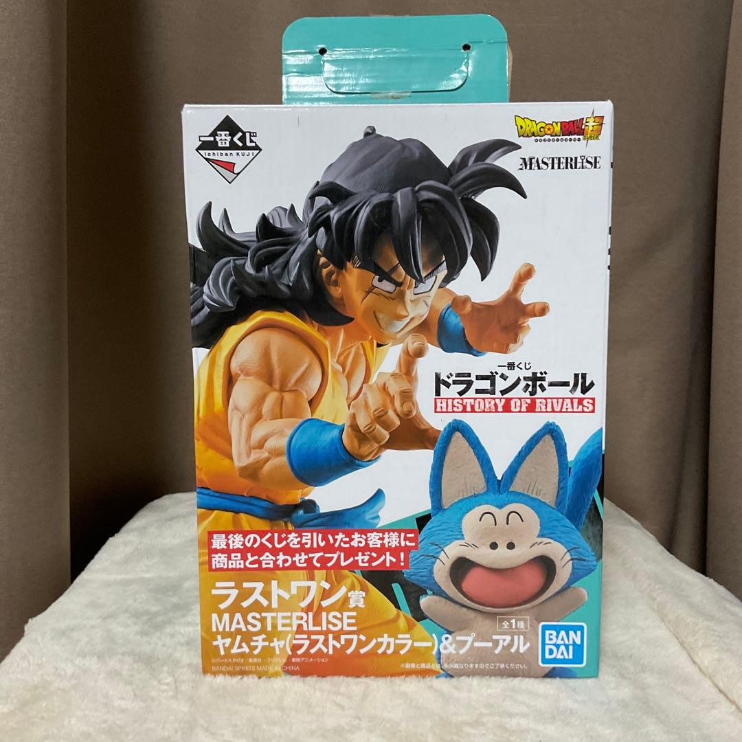 ドラゴンボール ラストワン賞 ヤムチャ(ラストワンカラー)&プーアル