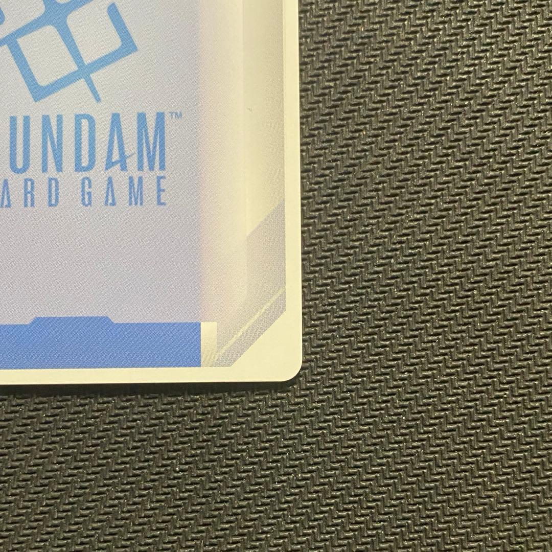 ガンダムカードゲーム　溢れる慈愛　パラレル　U +
