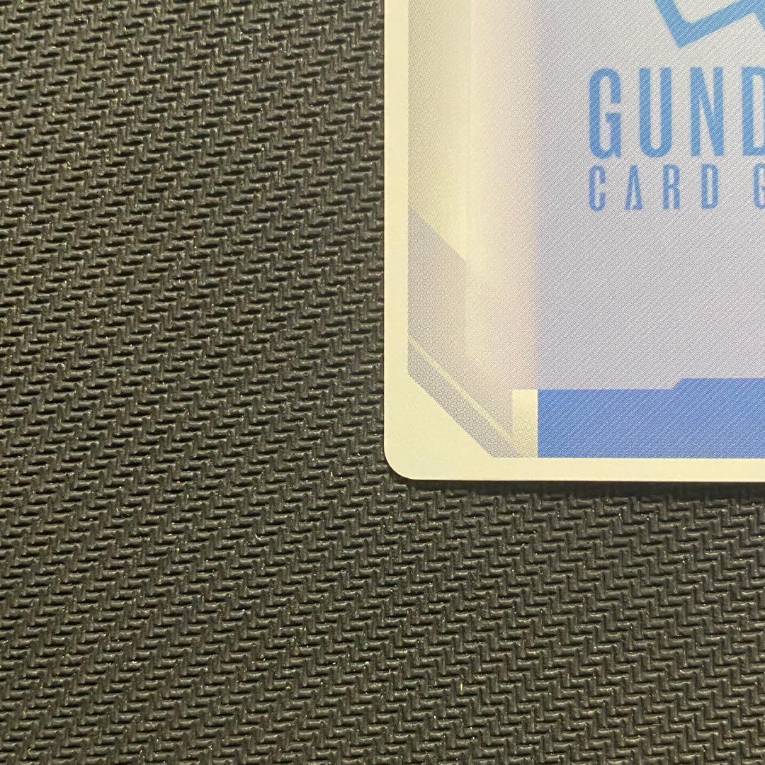 ガンダムカードゲーム　溢れる慈愛　パラレル　U +