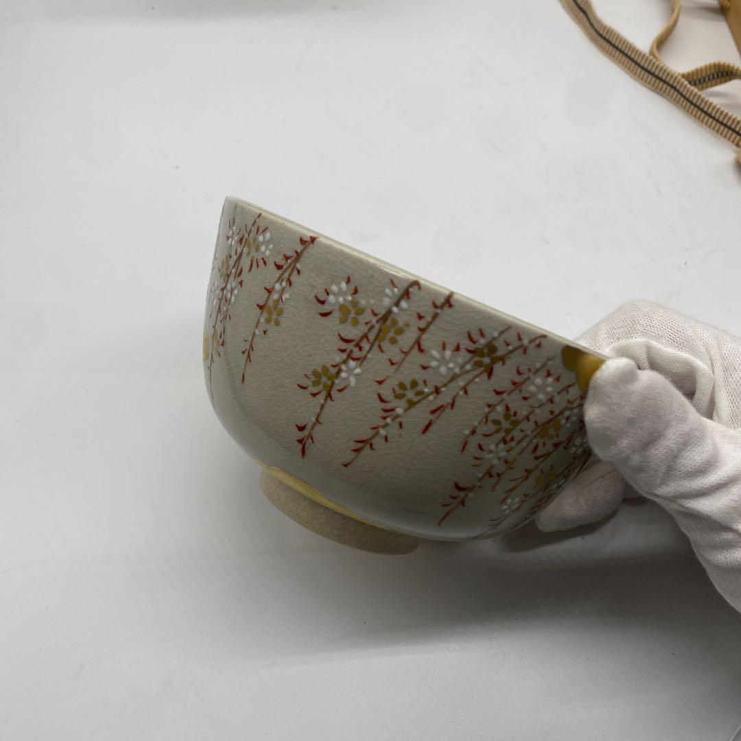 膳所焼 陽炎園 色絵 しだれ桜 茶碗 共箱 茶道具 抹茶碗 淡海ぜぜ 岩崎