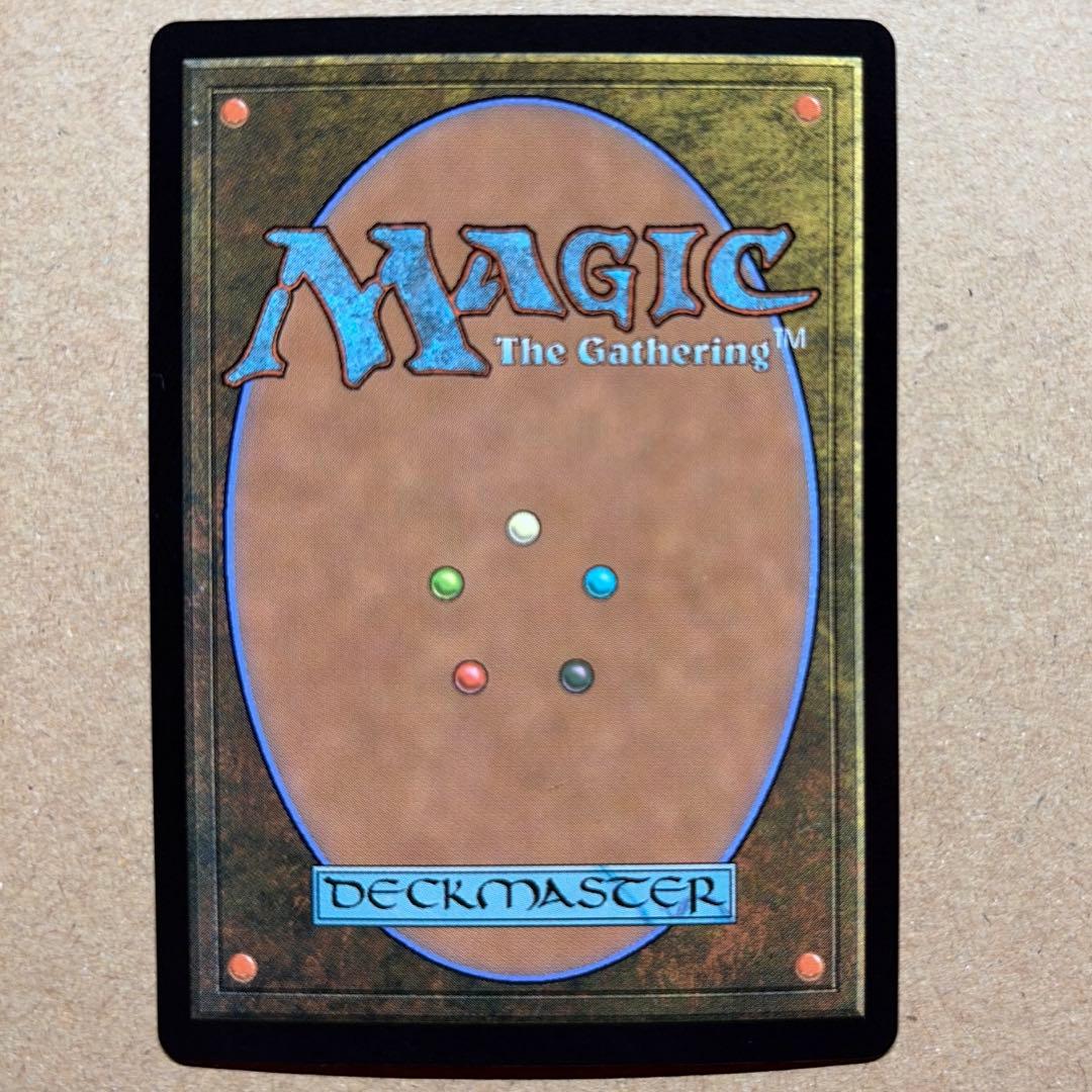 MTG ローウィンの昏迷 foil まとめ売り - メルカリ