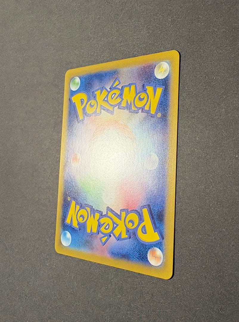 極美品　ピカチュウex　SAR仕様　スタートデッキ100　No.25　フルセット