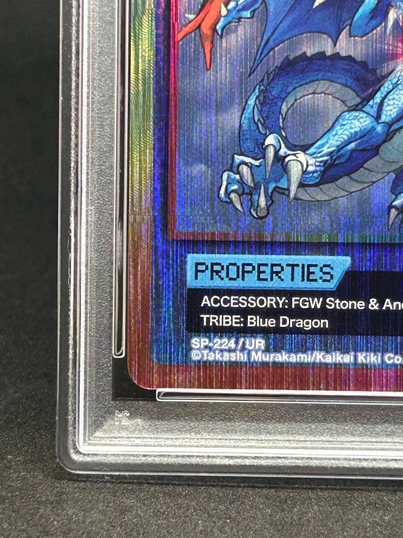 108フラワーズ revised 英語 RedDragon BlueDragon