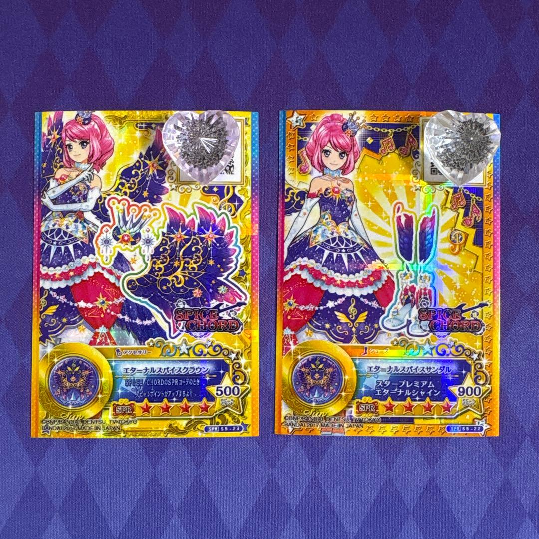 アイカツ SPR エターナルスパイス 桜庭ローラ - メルカリ