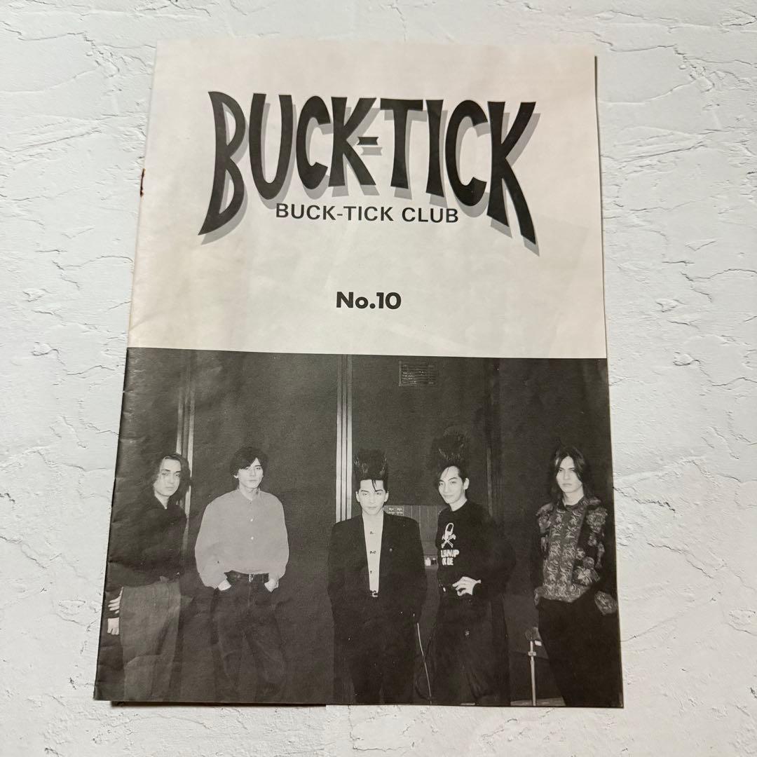 匿名配送 希少 BUCK-TICK 旧ファンクラブ会報 No.9〜14 6冊