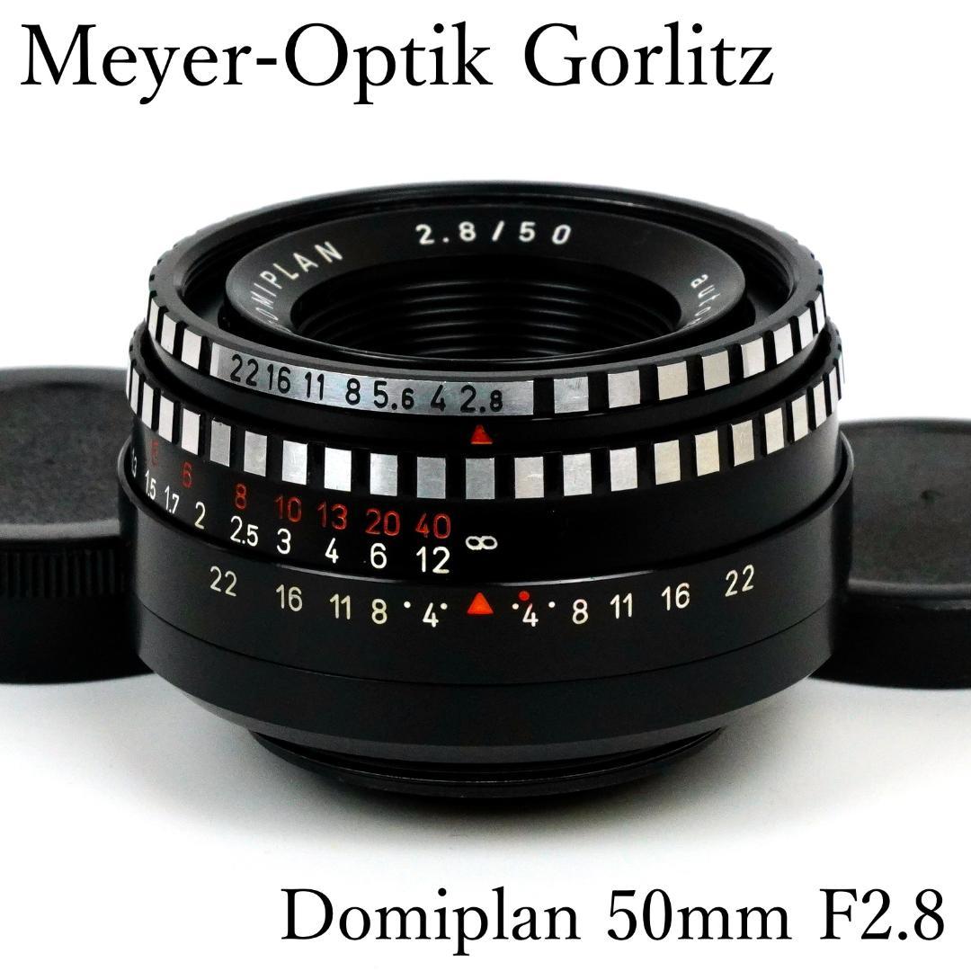 ◇Meyer-Optik Gorlitz◇ Domiplan 50mm F2.8 G103870390 - レンズ(単