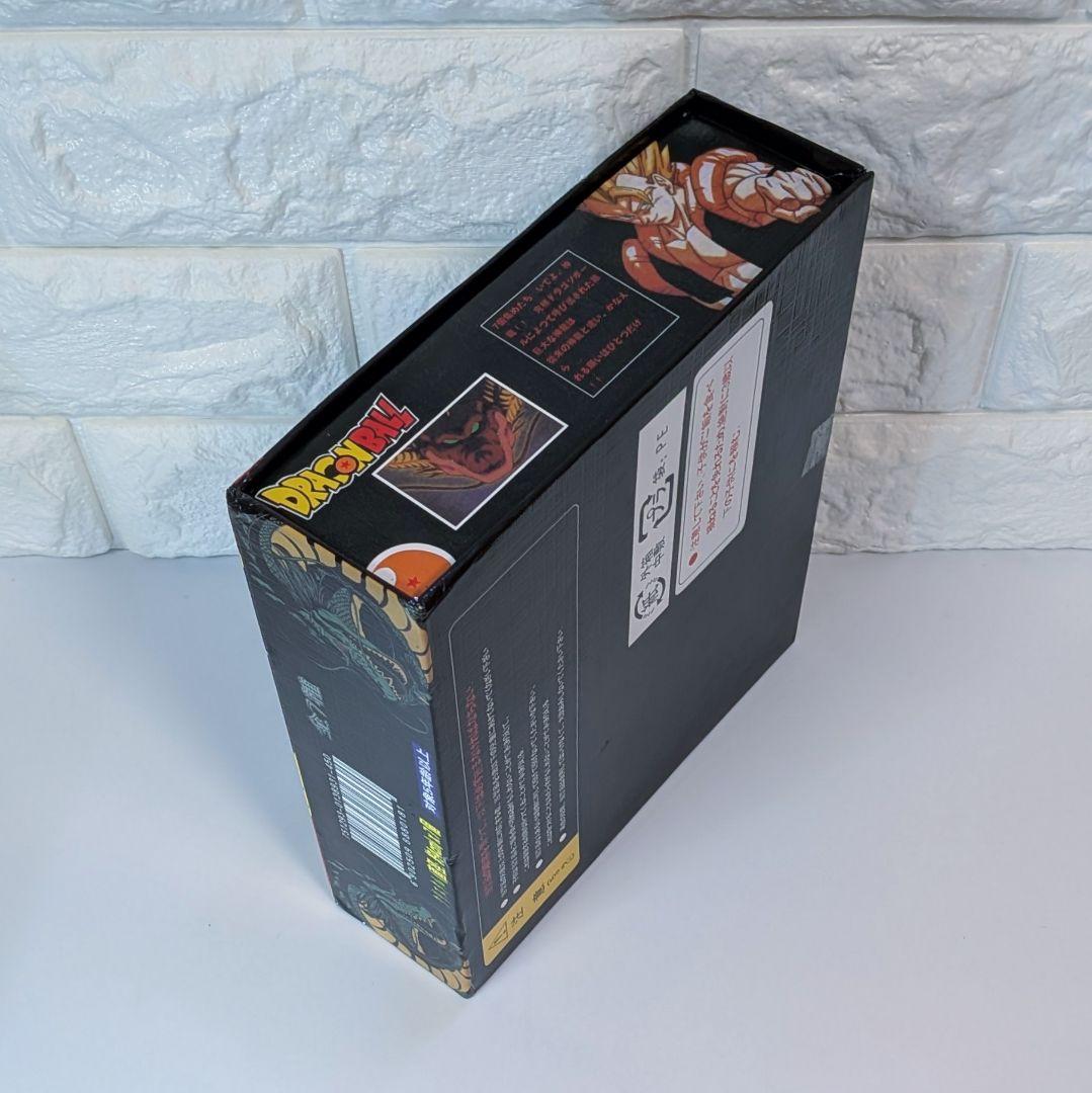 ドラゴンボールGT 超一星龍 ブルークリスタルボール セット