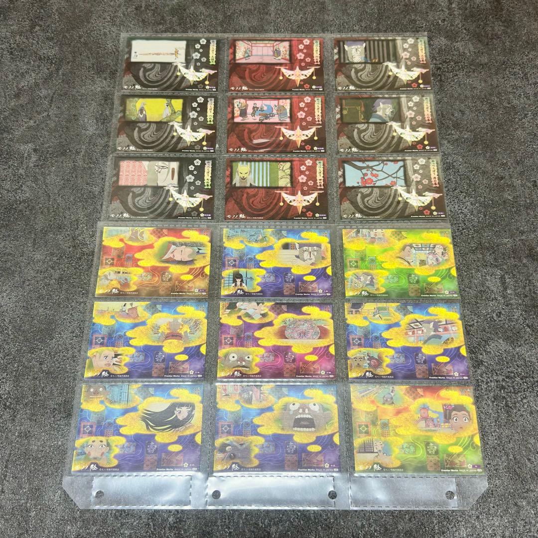 【希少美品】薬売りほか「モノノ怪」絵札箱カード37枚セット