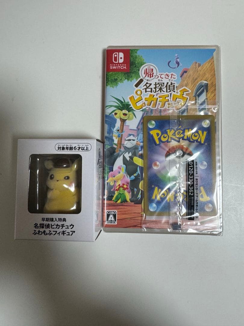 名探偵ピカチュウ Nintendo Switch セット