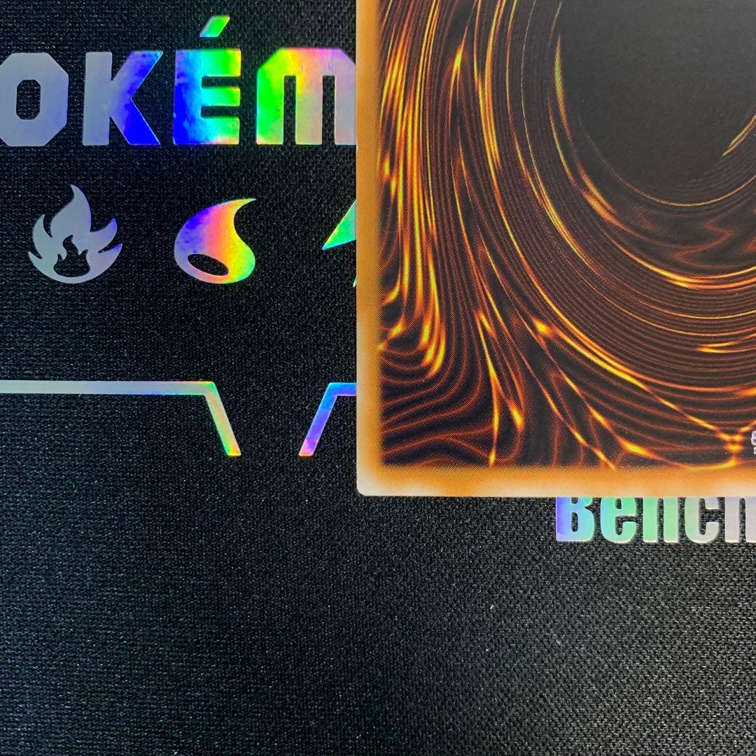 【遊戯王】スターダスト・ドラゴン TDGS-P040 ホロ ホログラフィック