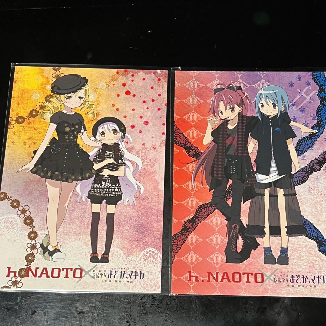 h.NAOTO コラボ まどかマギカまどかセット