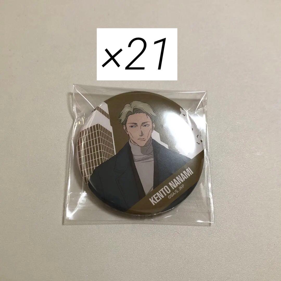 呪術廻戦カフェ 缶バッジ 七海建人