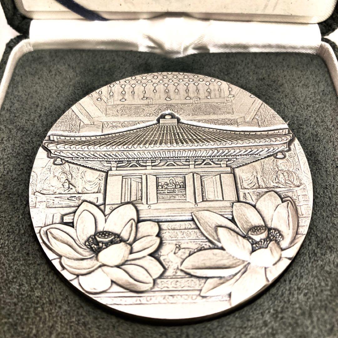 純銀 国宝章牌 中尊寺 造幣局 記念メダル ブランド 品 通販おもちゃ