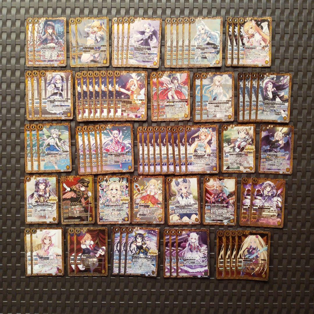 バトルスピリッツ カード ディーバ 女の子 まとめ売り