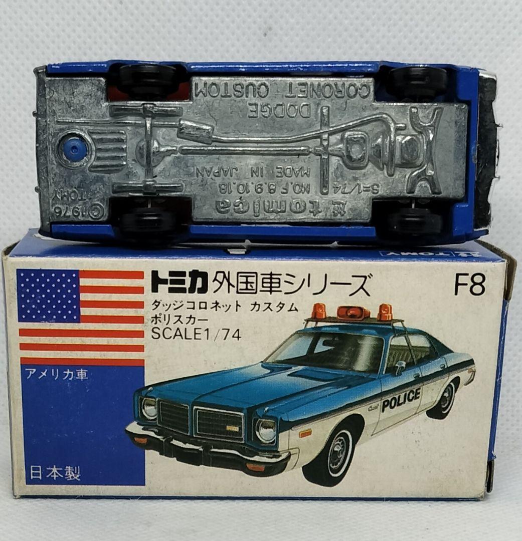 《青箱トミカF8-1-8》ダッジコロネットカスタム【アメリカンポリスカーフェアC