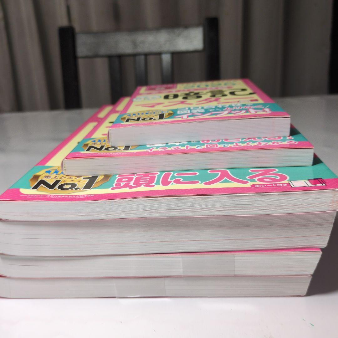 2025年度版】ケアマネジャー試験 6冊セット