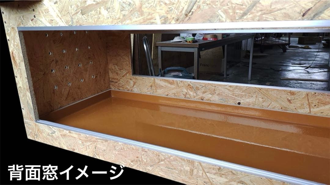 特】爬虫類ケージ 120×35×35 背面スライド窓 金網左 ストッパー2個