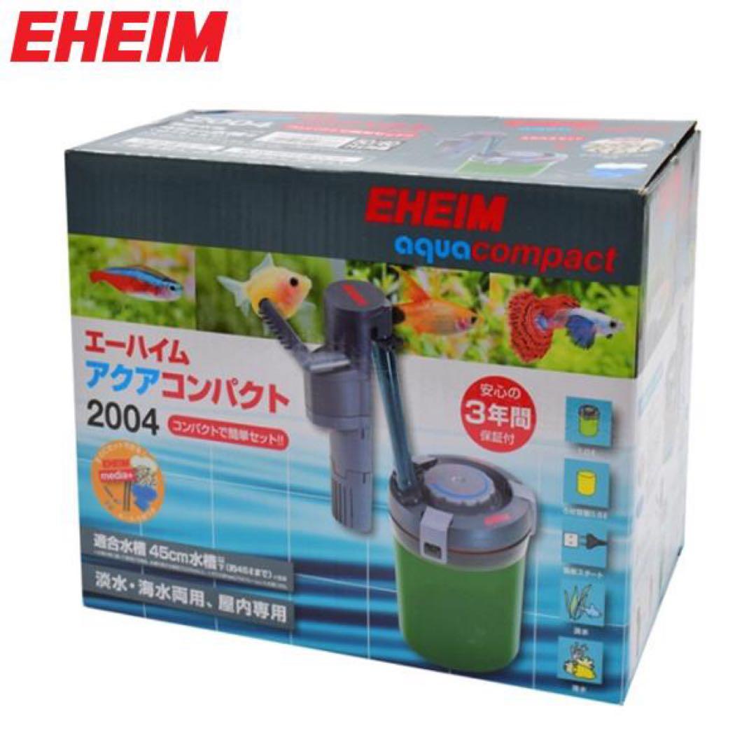 未開封 EHEIM reelex UV 2000 UV 殺菌灯 24W