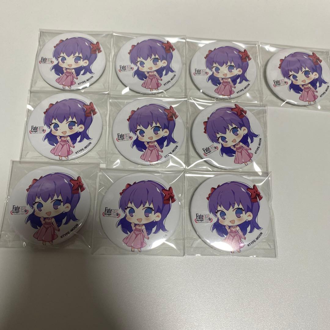Fate/staynight 15th 間桐桜 缶バッジ 10点セット
