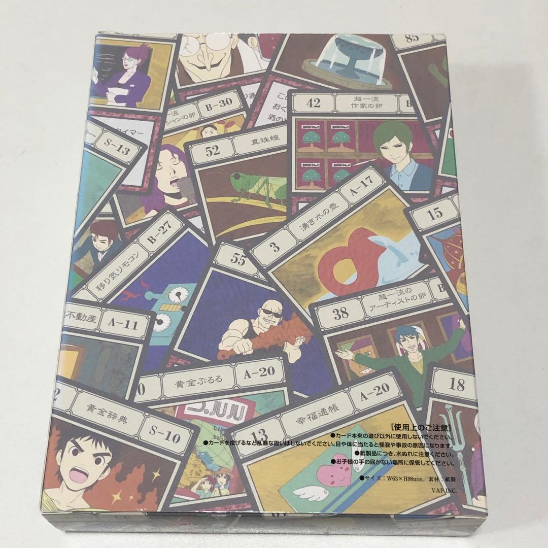 非売品】HUNTER×HUNTER コンプリートカードセット G.I.編の通販はau