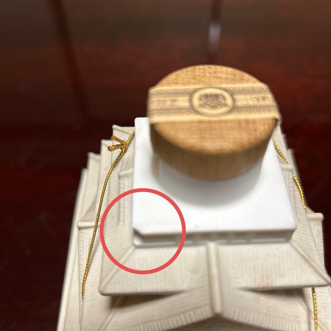 24 サントリーウイスキーローヤル陶器の大阪城築城400年記念ボトル特級