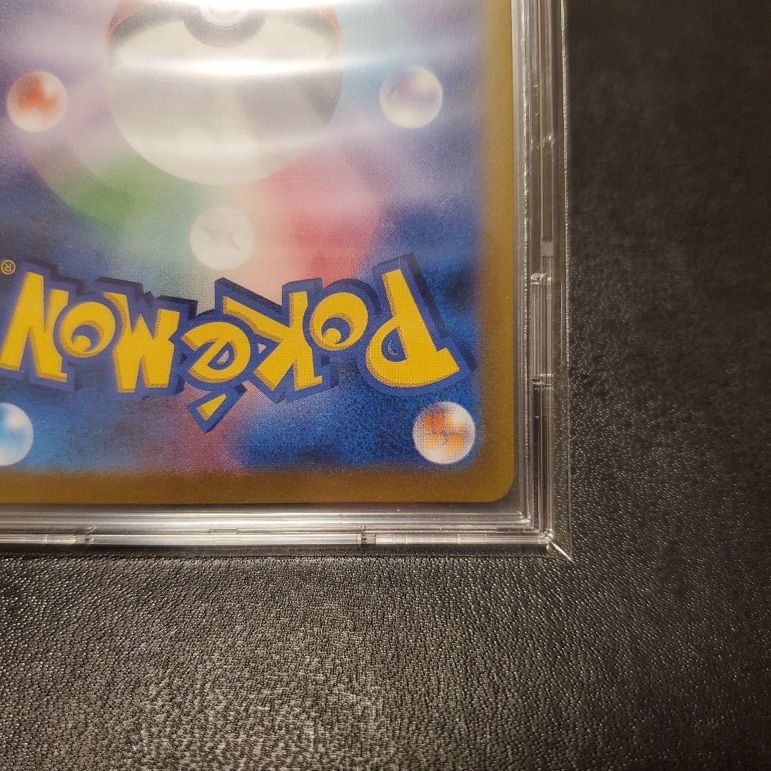 ポケモンカード　アセロラの予感　SR　美品　横線なし