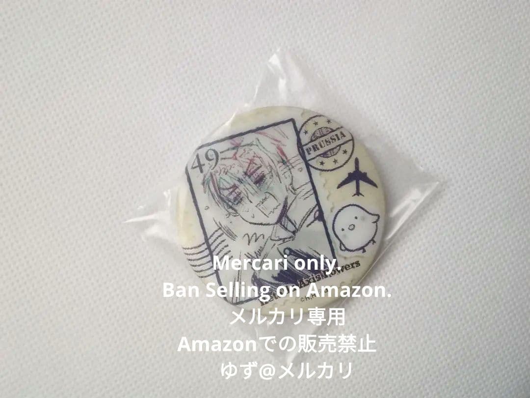 ヘタリア】チェンジング缶バッジ＆ぎゅぎゅっと缶バッジ☆プロイセン